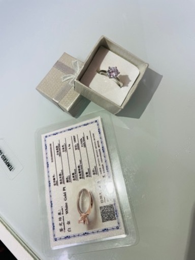 その他 Ring