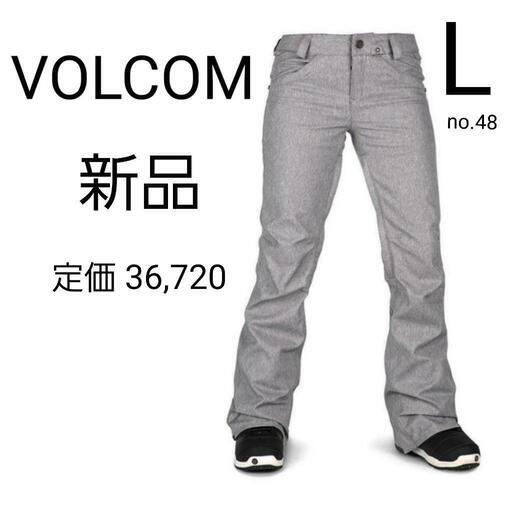 VOLCOM ボルコム スノーボード パンツ レディース グレー グレイ
