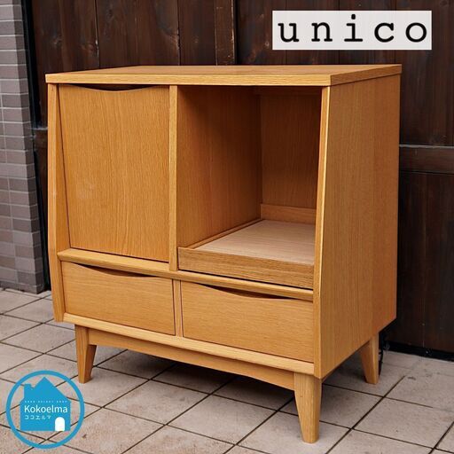 ✴︎unico SIGNEカップボード✴︎レンジ台 ナチュラルウッド unico(ウニコ)のSIGNE(シグネ)シリーズのキッチンボードです