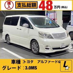 トヨタ　アルファード　G 3.0MS サンルーフ　パワースライド