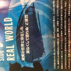 2冊セット🗼の画像