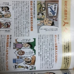 2冊セット🗼の画像