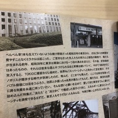 2冊セット🗼の画像