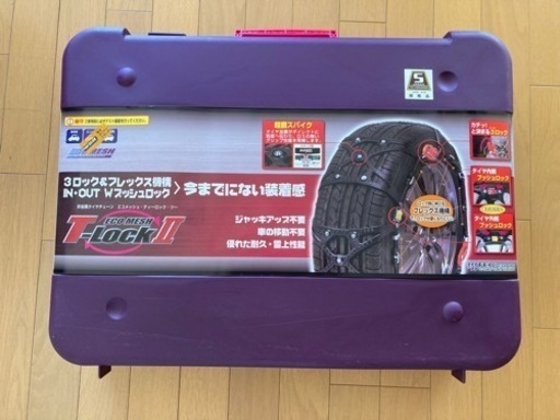 非金属タイヤチェーン T-LOCK Ⅱ ET14