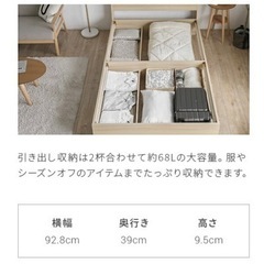 ダブルベッド 収納付き 美品 アッシュグレー の画像