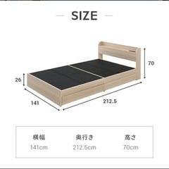 ダブルベッド 収納付き 美品 アッシュグレー の画像