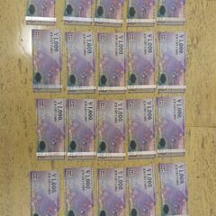 JCBギフト券 三万円分