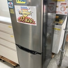 専用　21商品　詳細は概要欄記載 ヤマゼン】173L2022年製クリーニング済み【管理番号80210】