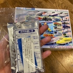 プラレール ジグソーパズル　の画像