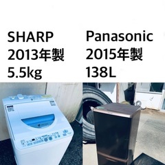 送料・設置無料★⭐️限定販売新生活応援家電セット◼️冷蔵庫・洗濯機 2点セット✨