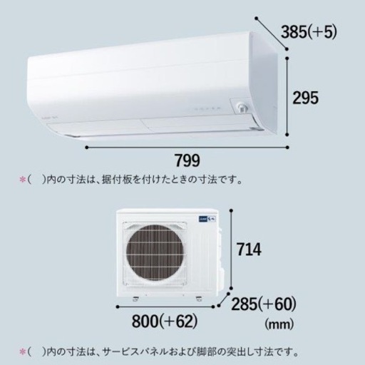 三菱エアコンMSZZW5622S アウトレット品 85.000円