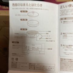 東芝　TOSHIBA グリル鍋　HGN-5Hの画像