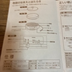 東芝　TOSHIBA グリル鍋　HGN-5Hの画像