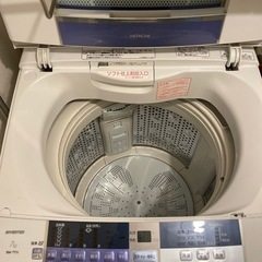 HITACHI  洗濯機　7キロの画像