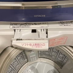 HITACHI  洗濯機　7キロの画像