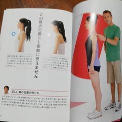 まっすぐ美脚。 : 立って座って歩くだけの画像