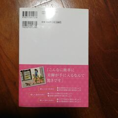 まっすぐ美脚。 : 立って座って歩くだけの画像