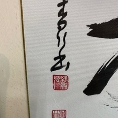 I602 🌈 作者：不明　書画　額縁の画像