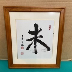 I602 🌈 作者：不明　書画　額縁