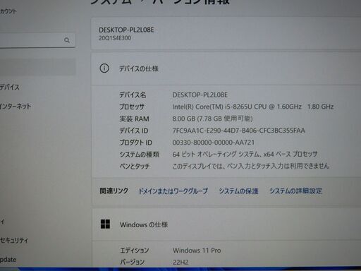 M40 レノボ Thinkpad X390 第8世代 13.3型 FHD 11 Pro Office2016