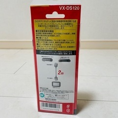 【1800円】VictorビクターD端子DVDプレーヤーやBS/CSデジタルチューナーとテレビなどの接続用の画像