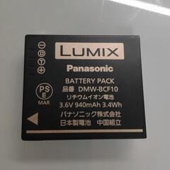 デジカメのバッテリー