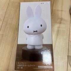新品　ミッフィー　台座付き　ルームライトの画像