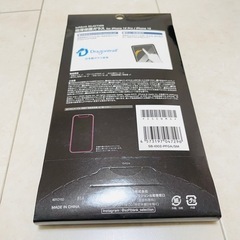 【新品】【3312円】　iPhone12 Pro 日本製 強化ガラス 9H 極薄の画像