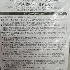 これからの時期に！　スヌーピーフェルトトートバッグの画像