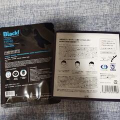 フェイスマスクの画像