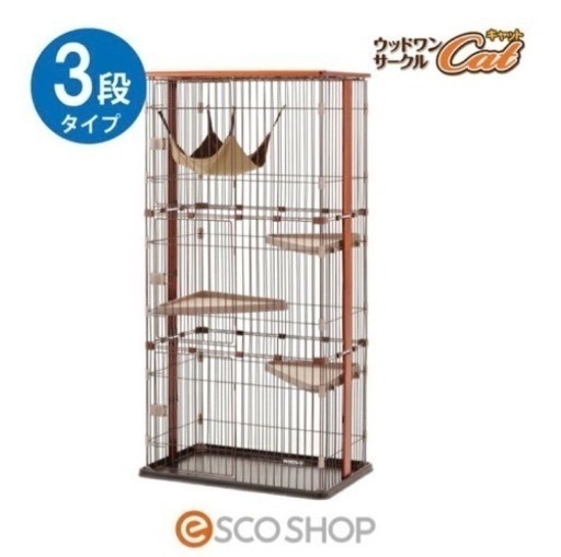 美品　定価41,000円　キャット3段　ボンビアルコン