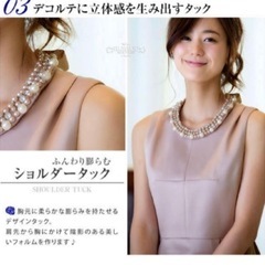 ミニドレス ビジューネックレス付きの画像