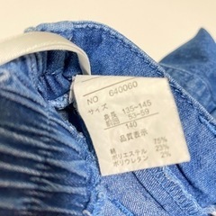 ワイドデニム　140cm の画像