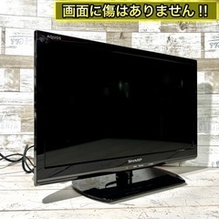 【ご成約済み🐾】SHARP AQUOS 薄型テレビ 19型✨ 2015年製⭕️ 配送無料🚛の画像