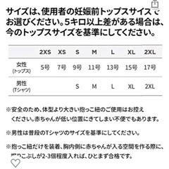新品コニー抱っこ紐 (Konny) スリング 新生児から20kg 収納袋付き 国際安全認証取得 ぐっすり抱っこひも (モカ) (S)の画像