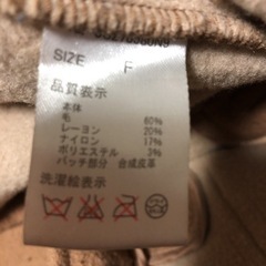 ジーナシス　ダッフルコート ブラウン　フリーサイズの画像