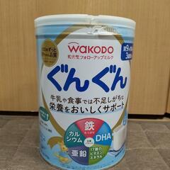 フォローアップミルク　ぐんぐん　粉ミルク　ミルク缶