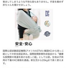 新品コニー抱っこ紐 (Konny) スリング 新生児から20kg 収納袋付き 国際安全認証取得 ぐっすり抱っこひも (モカ) (S)の画像