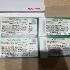 第76回あつぎ鮎まつり大花火大会　チケット　値下げ❗️❗️