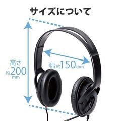 ELECOM  [ヘッドセット 4極両耳大型オーバーヘッド ブラック]