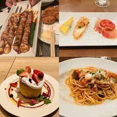 東海　グルチャ メンバー大募集♬