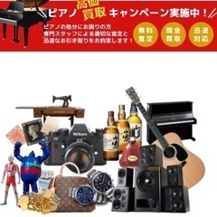 業務委託募集！　フルコミッション。完全歩合制！　月収100000...