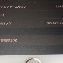 iPhone 7 128GB SIMロック解除済み! 新品バッテリー交換済み!の画像