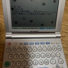 また値下げした‼︎電気辞書の画像