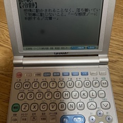 また値下げした‼︎電気辞書の画像
