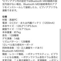 ピアノの画像