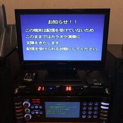 カラオケ機器セット売り　業務用カラオケDAM-XG1000など一式　カラオケが出来ます　第一興商の画像