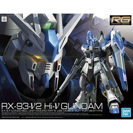 【関西圏】ガンプラ：RG Hi-νガンダム