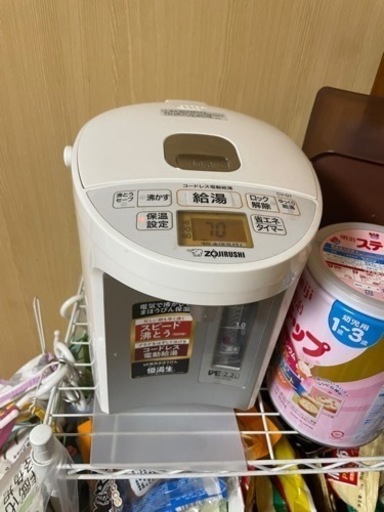 象印 ホワイトZOJIRUSHI 優湯生CV-GT22