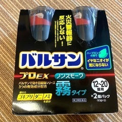 ◆【ノンスモーク霧タイプ】 １２－２０畳用／９３ｇ×２本
